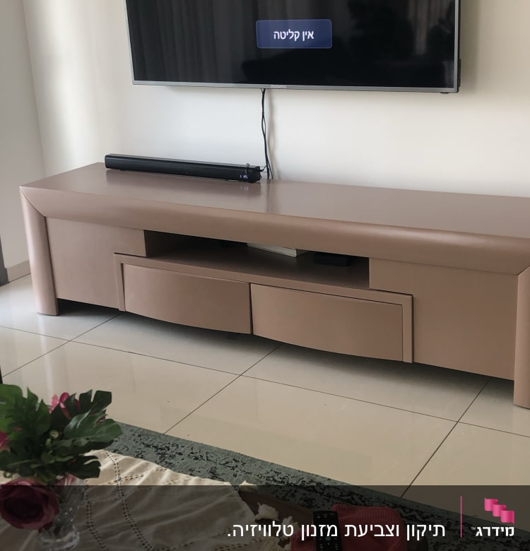 שולחן טלוויזיה חום עם רמקול עליון